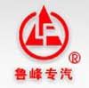 SHANDONG LUFENG SPECIAL-PURPOSE VEHICLE CO., LTD