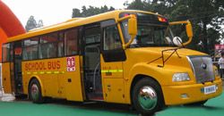 Школьные, специальные автобусы Yutong ZK6100DA