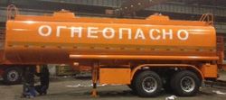 Полуприцепы-бензовозы Tongyada CTY9408GHY Полуприцепы-бензовозы Tongyada CTY9408GHY