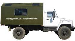 Передвижные лаборатории Авто-Профи 3034NY